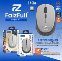 Мышь беспроводная FaizFull M66 GREY 2,4Ghz  (Питание от Батарейки) Мышь беспроводная FaizFull M66 GREY 2,4Ghz  (Питание от Батарейки)