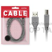 Кабель Smartbuy USB 2.0 A-->B 5,0 м. (К570) (1/20)
