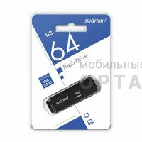 Флешка USB3.0 64 Гб Smartbuy  Dock  чёрный