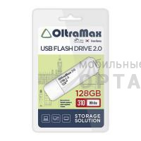 Флешка USB 128 Гб OltraMax  310  белый Флешка USB 128 Гб OltraMax  310  белый