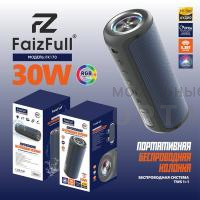Аудио-колонка беспроводная FaizFull FK170 30W IPX6  TWS (синий) Аудио-колонка беспроводная FaizFull FK170 30W IPX6  TWS (синий)