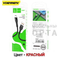 Кабель USB VDENMENV Beautiful D60 Type-C красный , (ТОВАР НЕ УПАКОВАН. УПАКОВКА В КОМЛЕКТЕ.)  