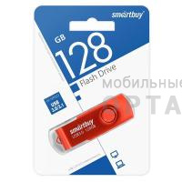 Флешка USB3.0 128GB Smartbuy  Twist  красный