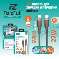 Кабель Type-c to Lightning, FaizFull FR116 27W 2m Кабель Type-c to Lightning, FaizFull FR116 27W 2m