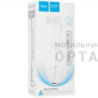 Держатель настольный HOCO HD10, для смартфона 4,5"-7,0",  белый