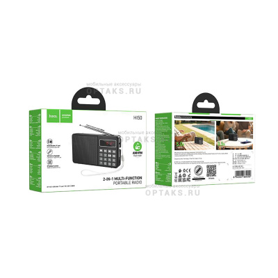 Радиоприемник HOCO Portable, HI50, FM/AM, USB, TF, 1200mAh Bluetooth 5.3, ABS + силикон, 138 *31.5*75.5mm,  черный