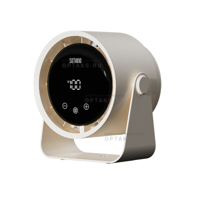 Вентилятор подвесной XIAOMI Sothing Desktop Fan - Air, 15Вт, бежевый, (арт.DSHJ-S-2423B), CN