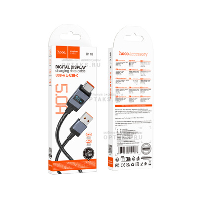 Кабель USB to Type-C HOCO X118 Generous, 1m, 5A, цвет: чёрный