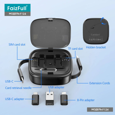 Набор 7в1 для мобильных устройств FaizFull. F124 60W