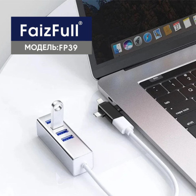 Переходник-адаптер 4в1 OTG FaizFull. FP39